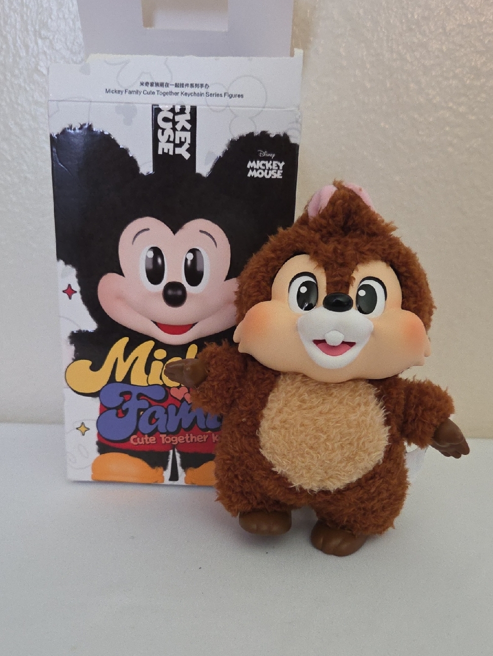 Disney Brown Chipmunk Plush with Cream Belly and Pink Ear Accent